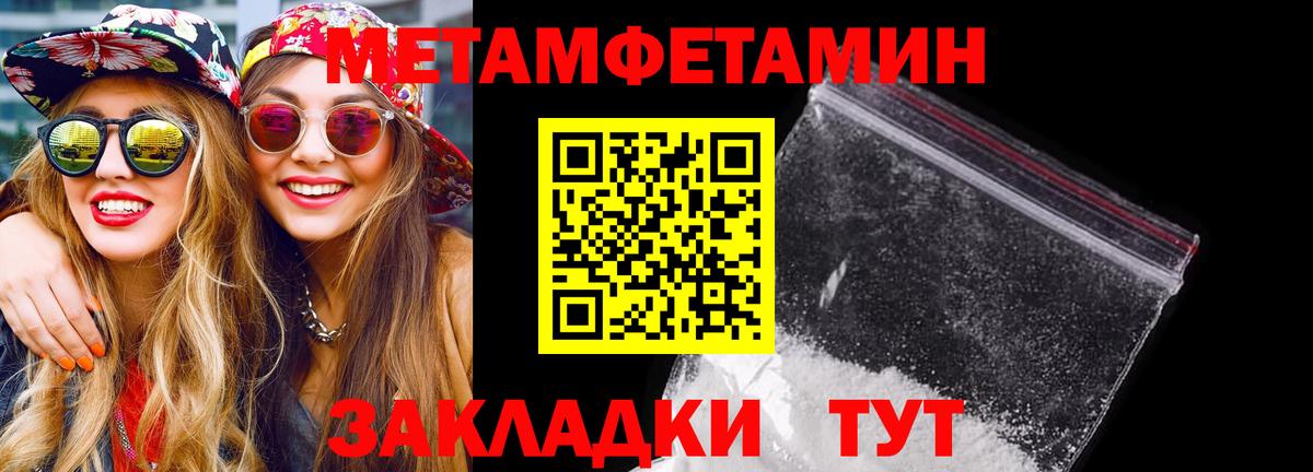 Амфетамин VHQ Кумертау