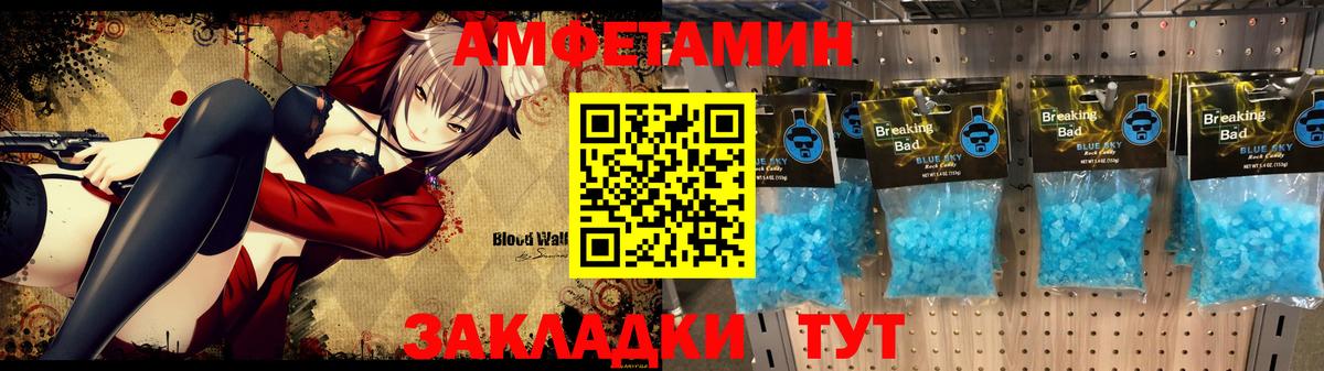 Amphetamine  Amphetamine 97%  ОМГ ОМГ рабочий сайт  Кумертау  АМФЕТАМИН  Вход с VPN 