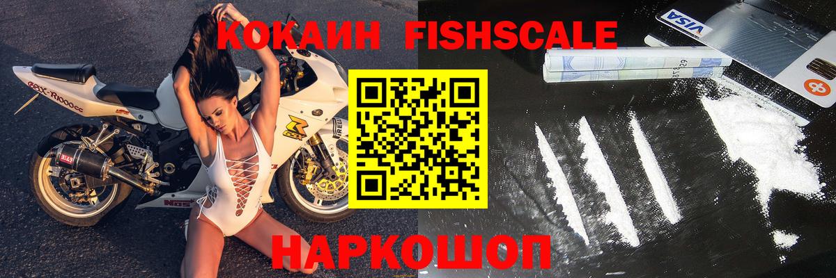 COCAIN 98% Кумертау