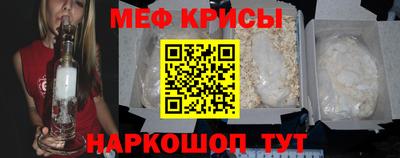 скорость Гусь-Хрустальный