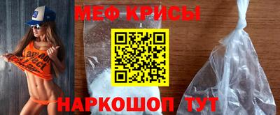 скорость Гусь-Хрустальный