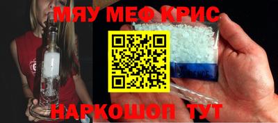 амфетамин Гусиноозёрск