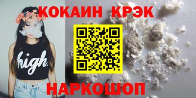 скорость Гусь-Хрустальный