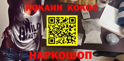 амфетамин Гусиноозёрск