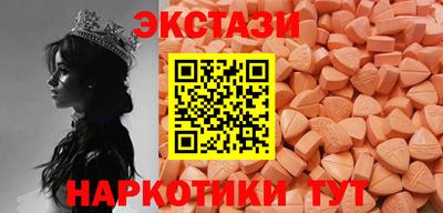 амфетамин Гусиноозёрск