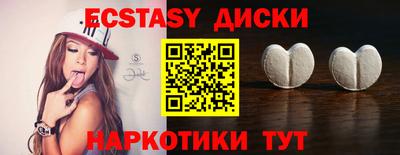 амфетамин Гусиноозёрск