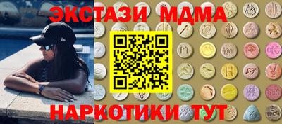 скорость Гусь-Хрустальный
