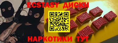 скорость Гусь-Хрустальный