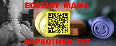 MDMA Premium VHQ Гусев