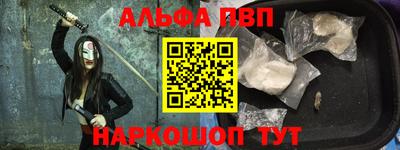амфетамин Гусиноозёрск