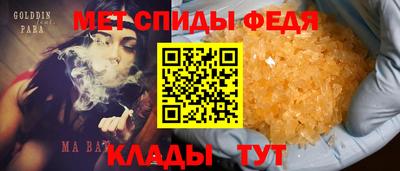 скорость Гусь-Хрустальный