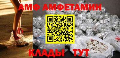 амфетамин Гусиноозёрск