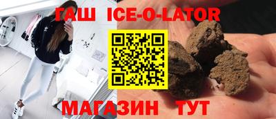 амфетамин Гусиноозёрск