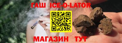 амфетамин Гусиноозёрск