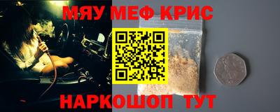 скорость Гусь-Хрустальный