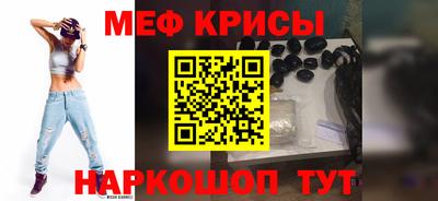 скорость Гусь-Хрустальный