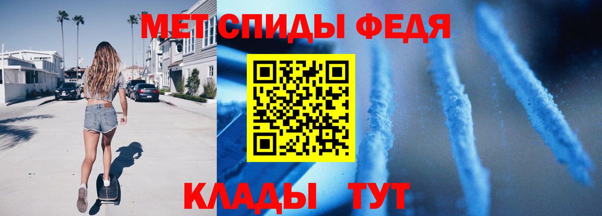 МЕТАМФЕТАМИН витя Кумертау
