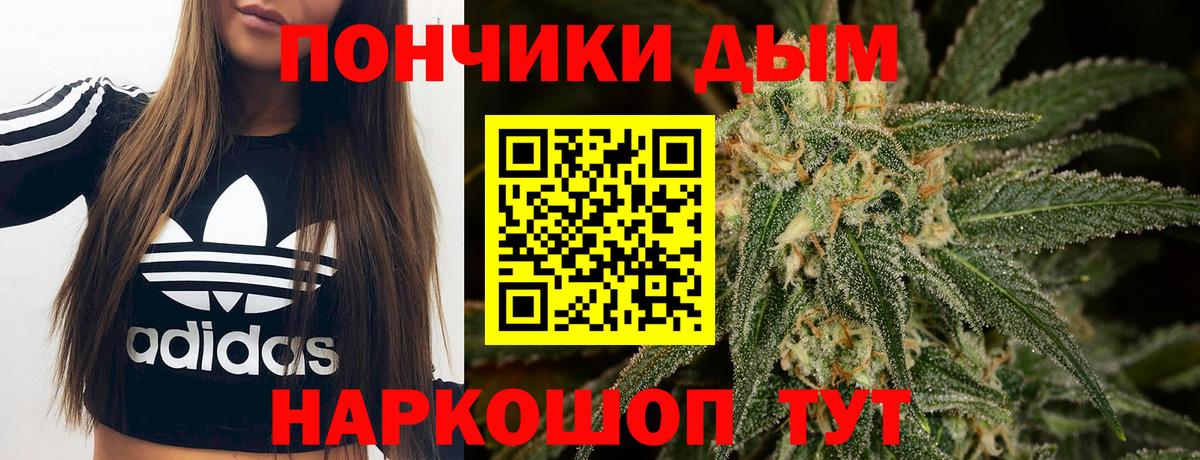 Канабис Amnesia  Марихуана план  Вход с VPN  Кумертау  Шишки марихуана Amnesia 