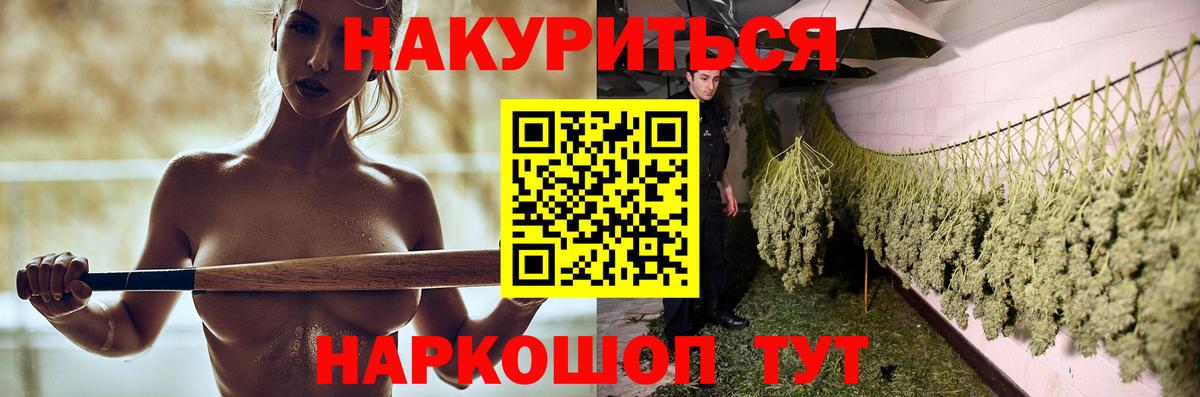 Бошки Шишки OG Kush Кумертау